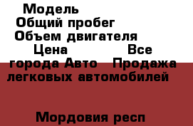  › Модель ­ Daewoo Nexia › Общий пробег ­ 80 000 › Объем двигателя ­ 85 › Цена ­ 95 000 - Все города Авто » Продажа легковых автомобилей   . Мордовия респ.